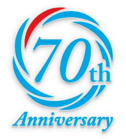 おかげさまで当社も創業70周年を迎えました